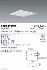 EFK9472WA