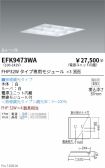 EFK9473WA