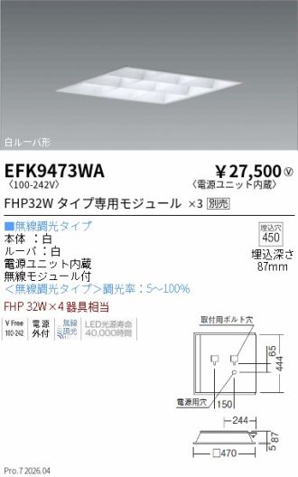 EFK9473WA