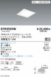 EFK9505W
