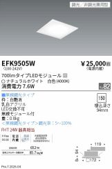 EFK9505W