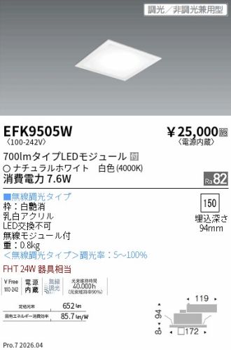 EFK9505W
