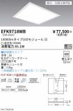 EFK9718WB