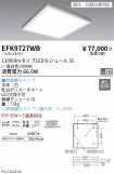 EFK9727WB