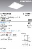 EFK9735WB