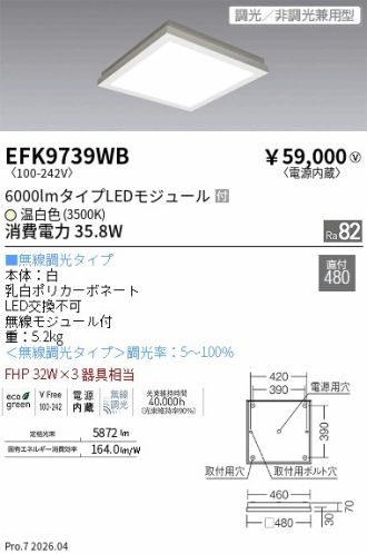 EFK9739WB
