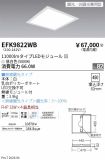 EFK9822WB