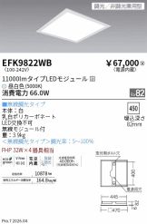 EFK9822WB