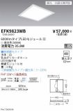 EFK9823WB