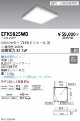 EFK9825WB