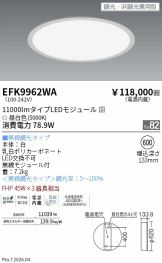 EFK9962WA