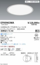 EFK9963WA