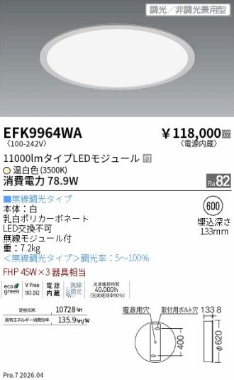 EFK9964WA