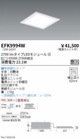 EFK9994W