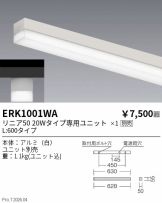 ERK1001WA