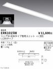 ERK1015W