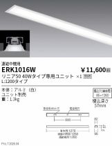 ERK1016W