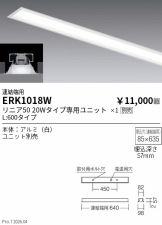 ERK1018W