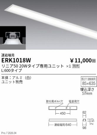 ERK1018W
