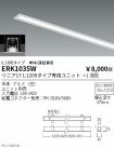 ERK1035W