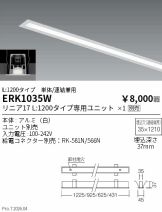 ERK1035W