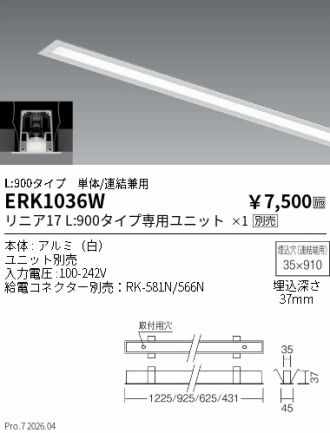 ERK1036W