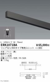 ERK1071BA