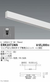 ERK1071WA