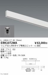 ERK1072WA