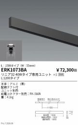 ERK1073BA