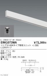 ERK1073WA
