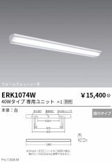 ERK1074W