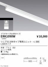ERK1090W
