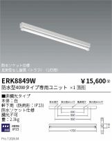 ERK8849W