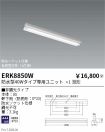 ERK8850W