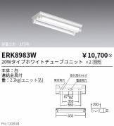 ERK8983W