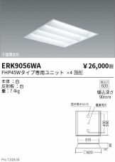 ERK9056WA