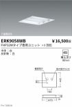 ERK9058WB
