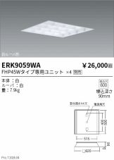 ERK9059WA