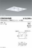ERK9060WB