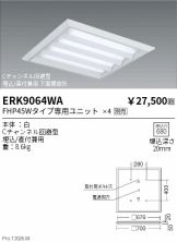 ERK9064WA