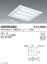 ERK9068WA