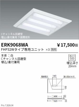 ERK9068WA