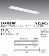 ERK9083W