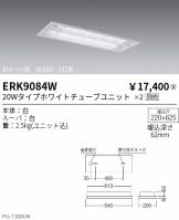 ERK9084W