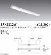 ERK9112W