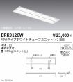 ERK9126W