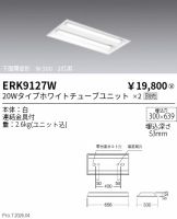 ERK9127W