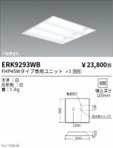 ERK9293WB