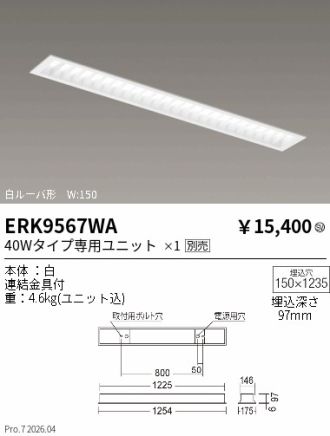 ERK9567WA